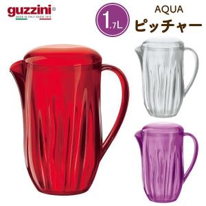guzzini グッチーニ トレー お盆 アウトレット 訳あり VINTAGE