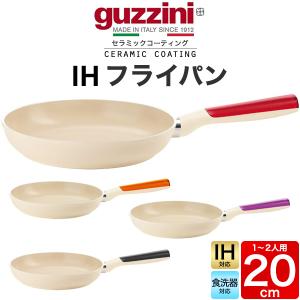 innovator（イノベーター） カトラリーセット 42本入 おしゃれ 北欧