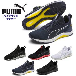 プーマ PUMA ランニングシューズ メンズ ハイブリッド ランナー 191111 スニーカー