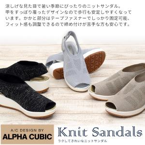 サンダル レディース 歩きやすい ニットサンダ...の詳細画像2