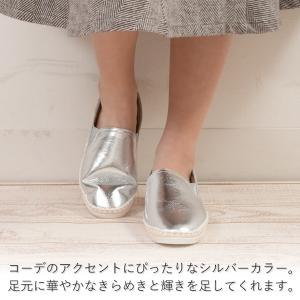 スリッポン 靴 レディース EDWIN エドウ...の詳細画像3