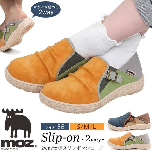 moz モズ スリッポン 靴 レディース 2WAY かかとが踏める サイドゴア 幅広 3E 軽量 カ...