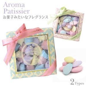 ルームフレグランス ギフト おしゃれ かわいい ...の商品画像