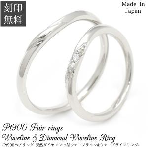 PILOT（文具） パイロット Pt900 プラチナリング 指輪 True Love