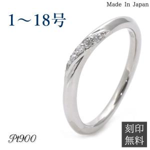 プラチナリング pt900 指輪 リング ウェーブデザイン おしゃれ 1〜23号