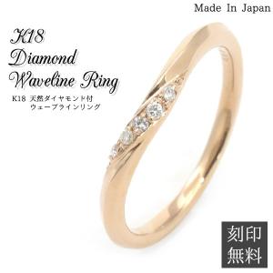 リング レディース ダイヤモンド K18 指輪...の詳細画像1