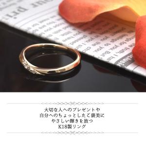 リング レディース ダイヤモンド K18 指輪...の詳細画像2