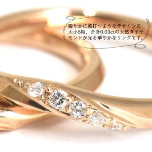リング レディース ダイヤモンド K18 指輪...の詳細画像3