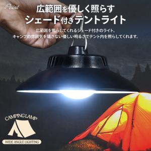 LEDランタン キャンプ テント用ライト シェ...の詳細画像1