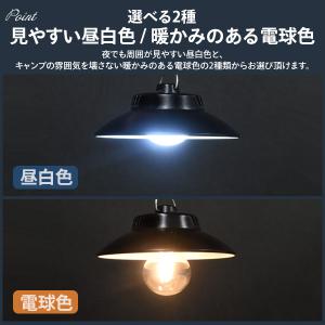 LEDランタン キャンプ テント用ライト シェ...の詳細画像4