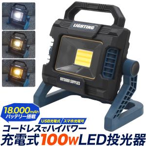 ハタヤリミテッド ZLF-45K 45W LED 投光器 作業灯・ワークライト HATAYA ハタヤ/HATAYA ZLF-45K 45W LED投光器 : ツール