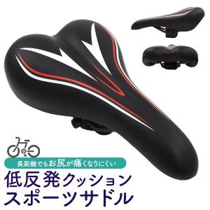 MCSELLE(マクセラ) EVA レーサーサドル ライトブルー : ユリと