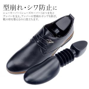 シューズキーパー シューキーパー 両足セット ...の詳細画像1