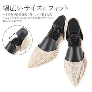 シューズキーパー シューキーパー 両足セット ...の詳細画像2