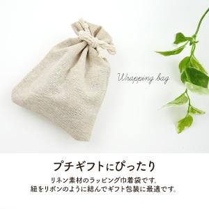ラッピング 袋 巾着袋 S 約10x11cm ...の詳細画像1