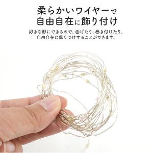 イルミネーションライト LED 白 ジュエリー...の詳細画像3