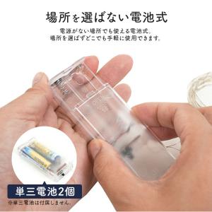 イルミネーションライト LED 白 ジュエリー...の詳細画像4