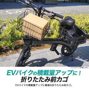 自転車 前かご 電動バイク 折りたたみ式 自転...の詳細画像1