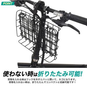 自転車 前かご 電動バイク 折りたたみ式 自転...の詳細画像3