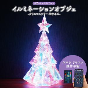 青いLEDクリスマスツリー Amazon | クリスマス屋 クリスマスツリー 120cm 雪 白 セツト