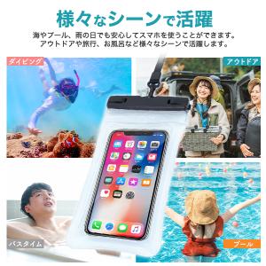 スマホ 防水ケース iPhone 携帯 IPX...の詳細画像2