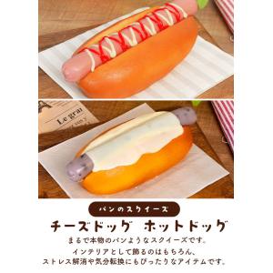スクイーズ パン チーズドッグ ホットドッグ ...の詳細画像1