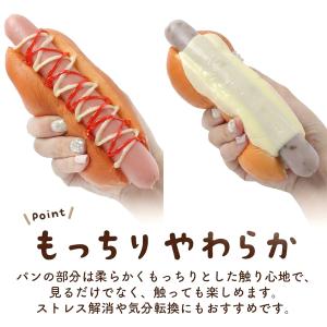スクイーズ パン チーズドッグ ホットドッグ ...の詳細画像3