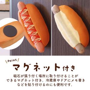 スクイーズ パン チーズドッグ ホットドッグ ...の詳細画像4