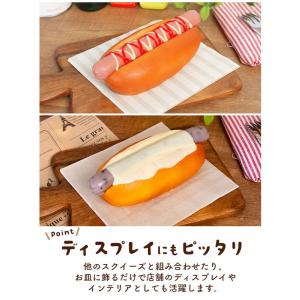 スクイーズ パン チーズドッグ ホットドッグ ...の詳細画像5