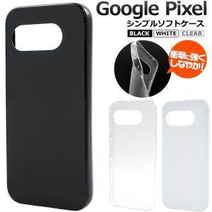 Google Pixel Pixel6a ケース カバー ホワイト 白 ハードケース