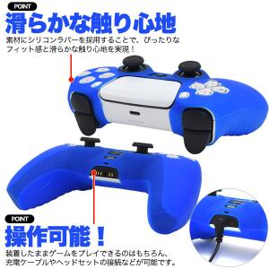 PS5 コントローラー カバー シリコンケース...の詳細画像2