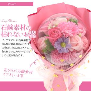 ソープフラワー ギフト 花束 バルーンブーケ ...の詳細画像2