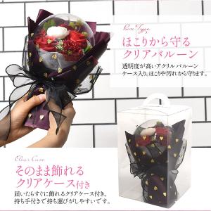 ソープフラワー ギフト 花束 バルーンブーケ ...の詳細画像3