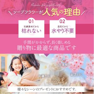 ソープフラワー ギフト 花束 バルーンブーケ ...の詳細画像4