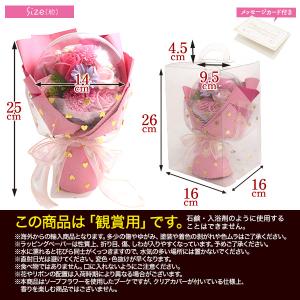 ソープフラワー ギフト 花束 バルーンブーケ ...の詳細画像5
