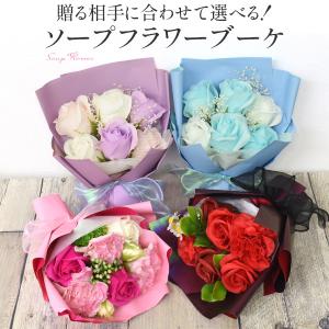 ソープフラワー ギフト ブーケ 花束 造花 退...の詳細画像1