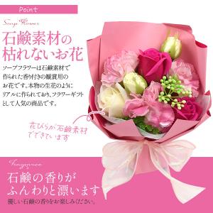 ソープフラワー ギフト ブーケ 花束 造花 退...の詳細画像2