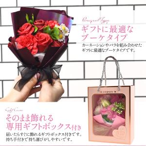 ソープフラワー ギフト ブーケ 花束 造花 退...の詳細画像3