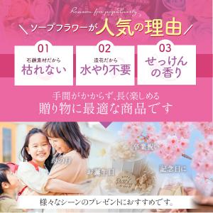 ソープフラワー ギフト ブーケ 花束 造花 退...の詳細画像4