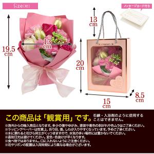 ソープフラワー ギフト ブーケ 花束 造花 退...の詳細画像5
