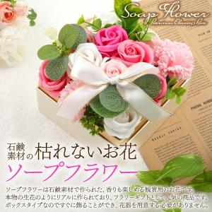 ソープフラワー ギフト プレミアムクラシックボ...の詳細画像1