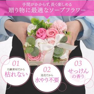 ソープフラワー ギフト プレミアムクラシックボ...の詳細画像2