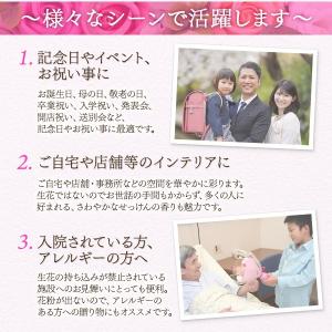 ソープフラワー ギフト プレミアムクラシックボ...の詳細画像3