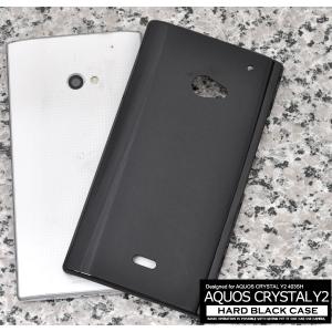 AQUOS CRYSTAL Y2 403SH ケース ハードケース（ブラック 黒） アクオスクリスタルY2 スマホケース Y!mobile（ワイモバイル）