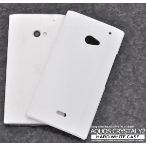 AQUOS CRYSTAL Y2 403SH ケース ハードケース（ホワイト 白） アクオスクリスタルY2 スマホケース Y!mobile（ワイモバイル）｜n-style