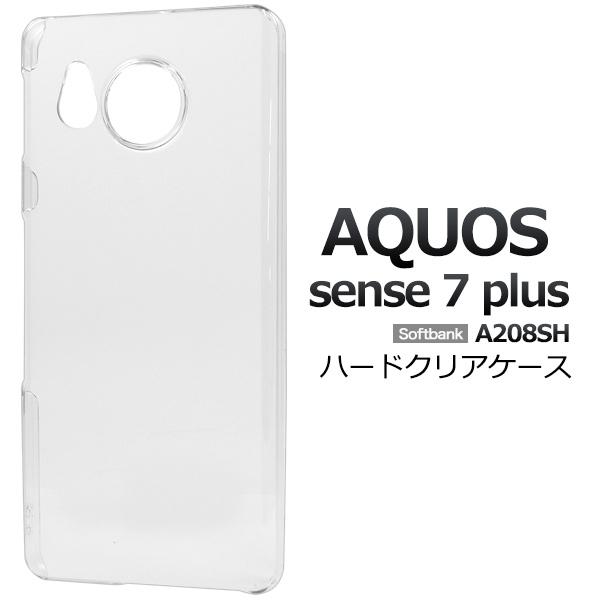 Aquos sense7 plus ケース カバー 透明 クリアー ハードケース アクオスセンス7プ...