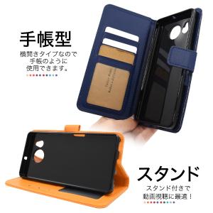 AQUOS sense7 plus ケース 手...の詳細画像1