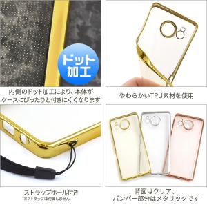 AQUOS sense7 plus ケース カ...の詳細画像2