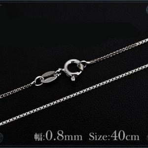 シルバー925 ベネチアンチェーン（幅0.8mm/40cm）シルバーチェーン ネックレスチェーン ロジウムメッキ｜n-style