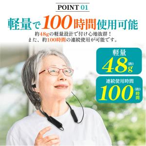 集音器 充電式 ノイズキャンセリング 連続使用...の詳細画像2